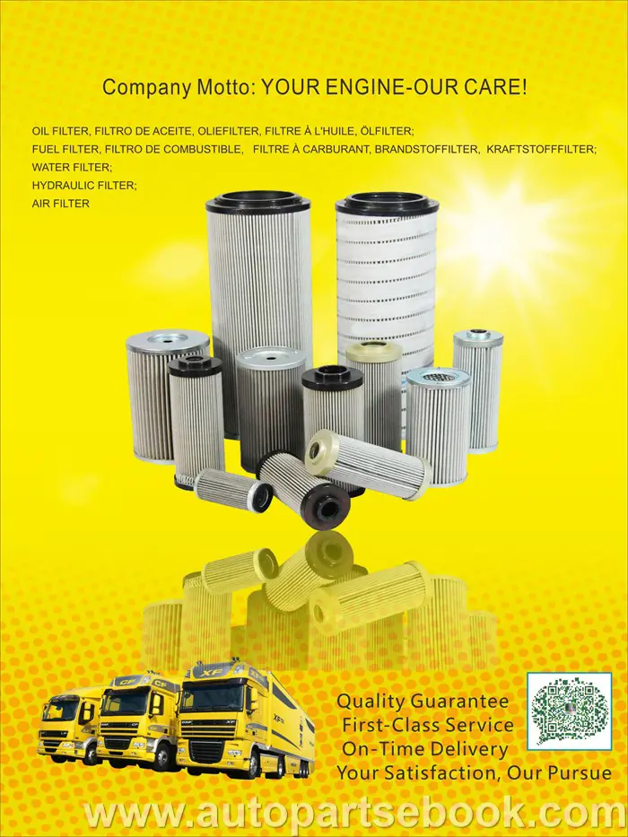 温州立奔汽配制造有限公司