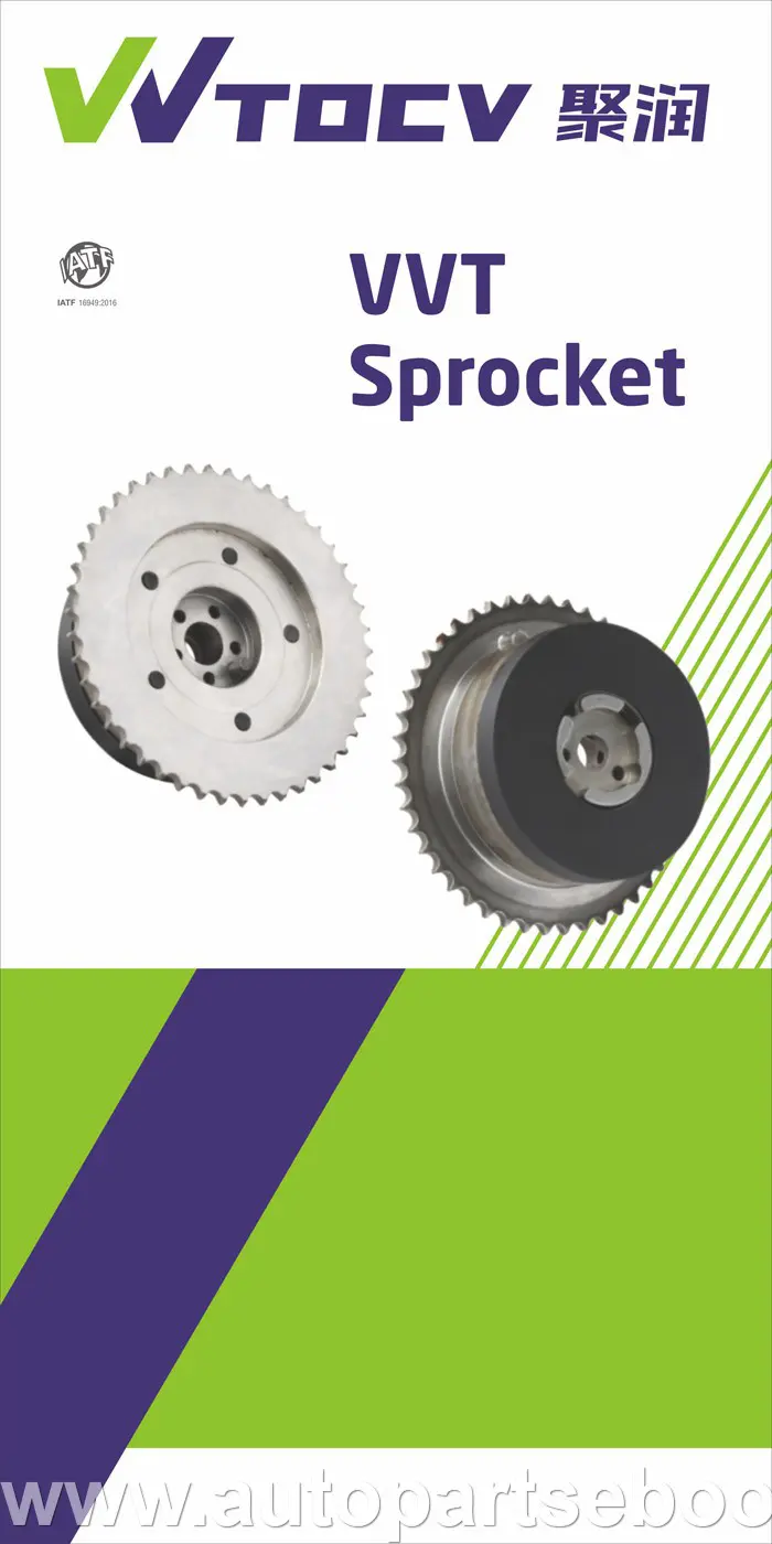 温州聚润汽车配件有限公司